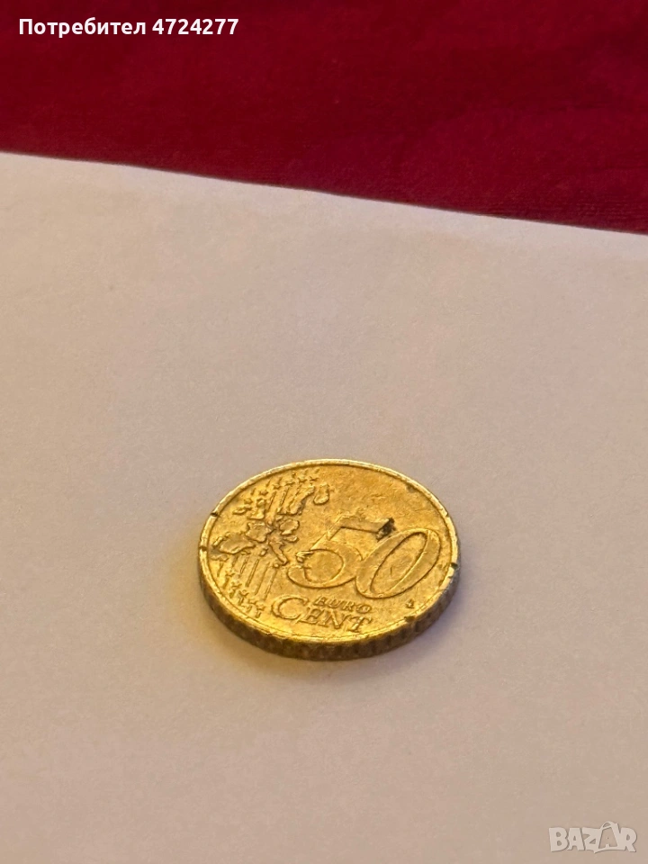 50 евроцента Германия 2002г., снимка 1