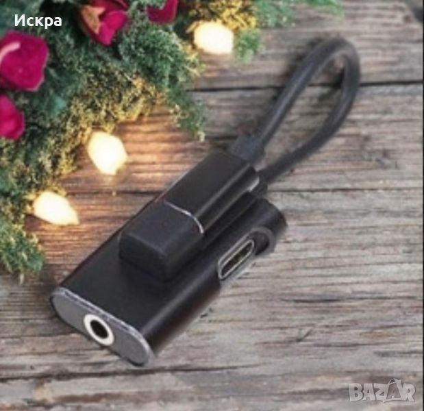 Тип: Преходник Type-C към Type-C; Версия на USB: USB 3.0; Съвместимост: Устройства с USB Type-C порт, снимка 1