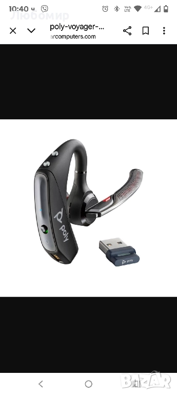 Poly Voyager 5200 USB-A Bluetooth слушалка+BT700 донгъл , снимка 1