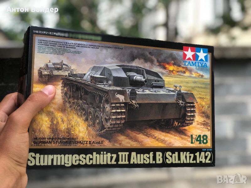  Танк Sturmgeschütz III, Tamiya, 1/48, снимка 1