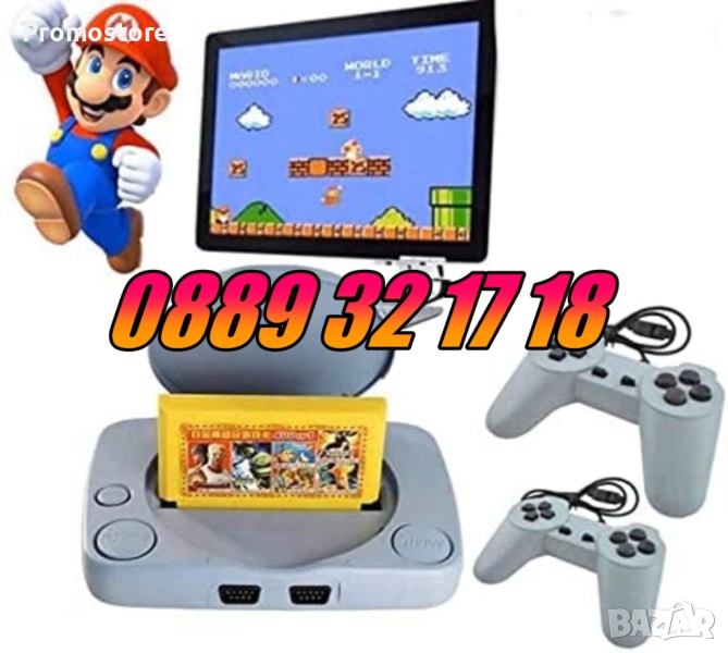 Телевизионна игра с вградени игри, ретро конзола с два джойстика и пистолет, снимка 1