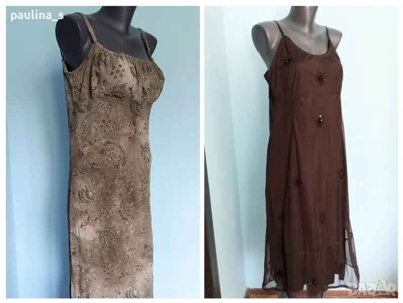 Два броя / Рокля с презрамки / Тюлена рокля "Amanda"top fashion и "Fransa" , снимка 1