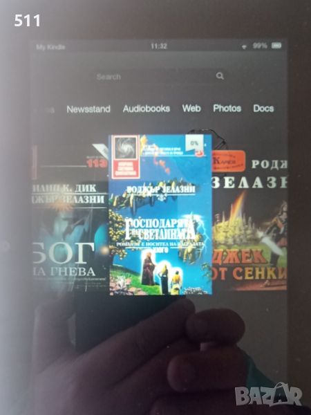 Бюджетен Kindle Fire HD таблет за четене на електронни книги, снимка 1