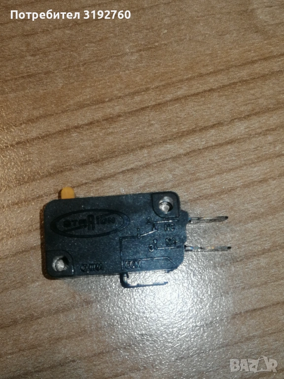 Микроключ, снимка 1