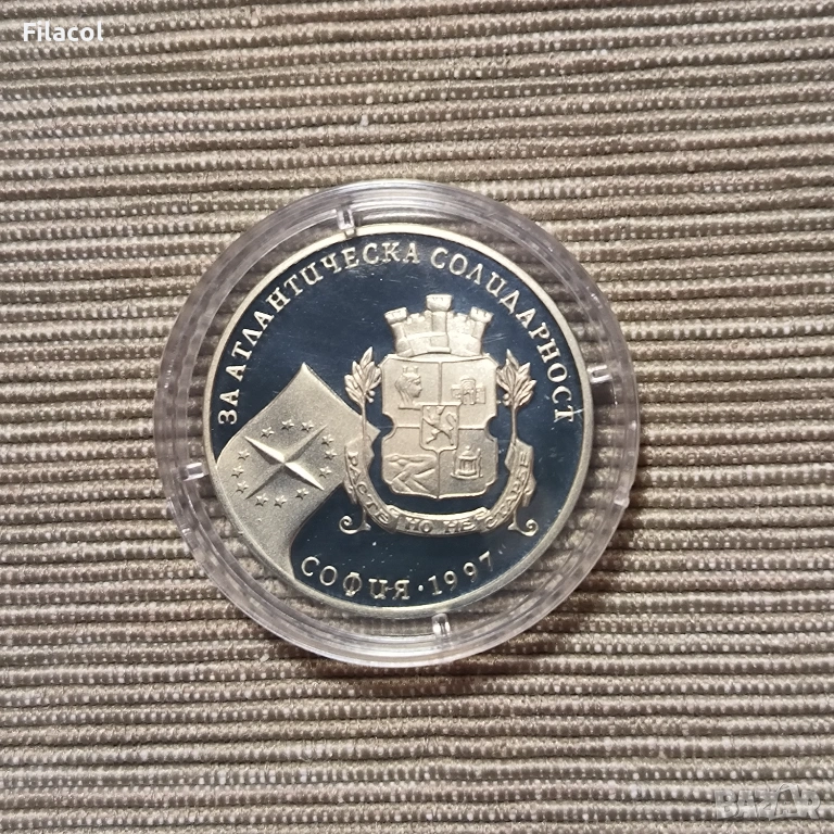 500 лева 1997 година За Атлантическа Солидарност, снимка 1