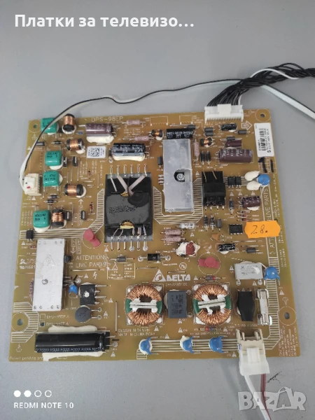 Захранване за PHILIPS 32PFL5507K/12 - DPS-98EP, DPS-98EP-A, снимка 1