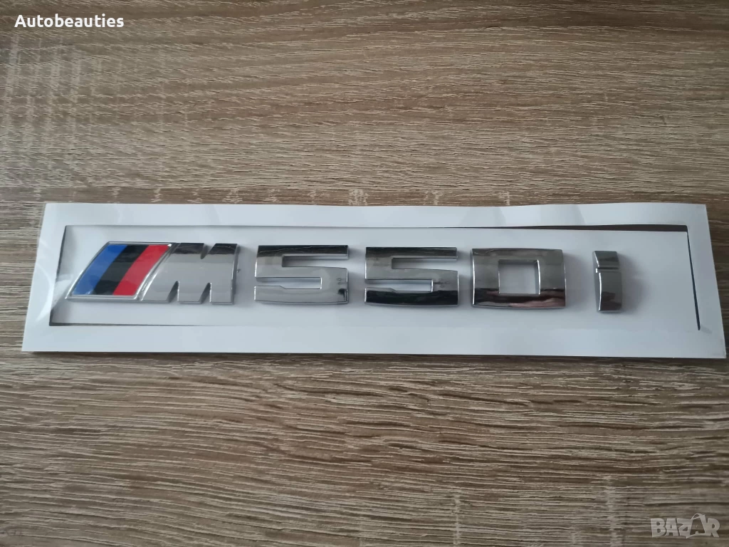 BMW M550i сребриста емблема, снимка 1
