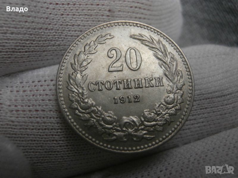 20 стотинки 1912 , снимка 1