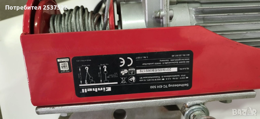 Електрически телфер Einhell 500 кг , снимка 1