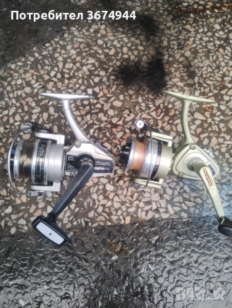 2 бр.Шекспири, снимка 1