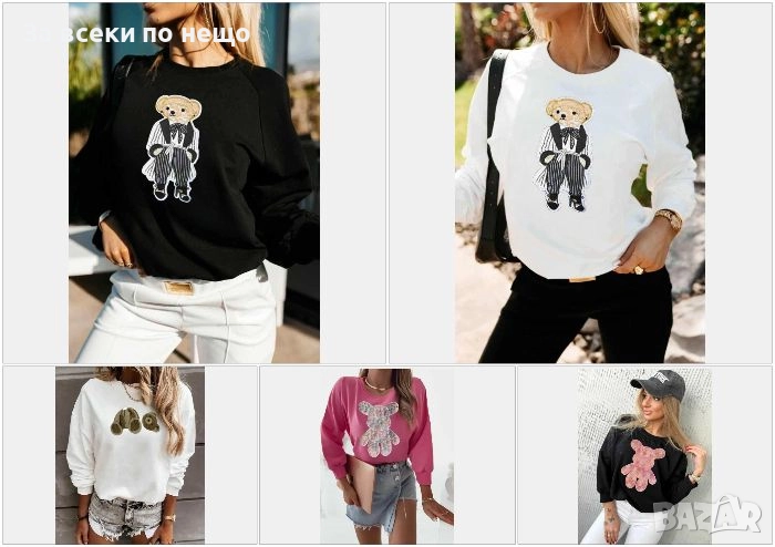 Дамска Блуза С Дълъг Ръкав - Налични Различни Цветове Код I_161, снимка 1