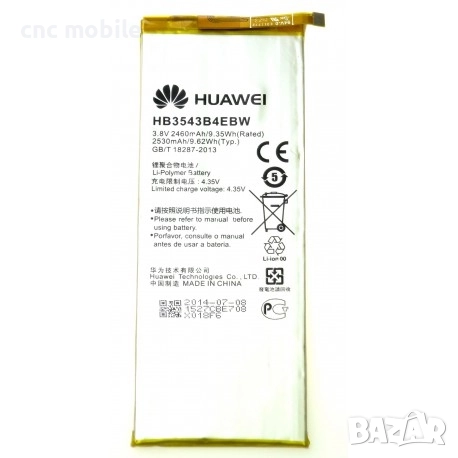 Батерия Huawei P7 - Huawei HB3543B4EBW, снимка 1