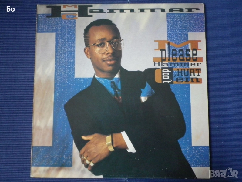 грамофонни плочи M.C. Hammer, снимка 1