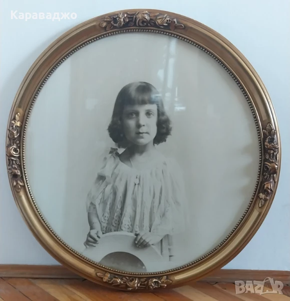 Голяма Рамка, снимка 1