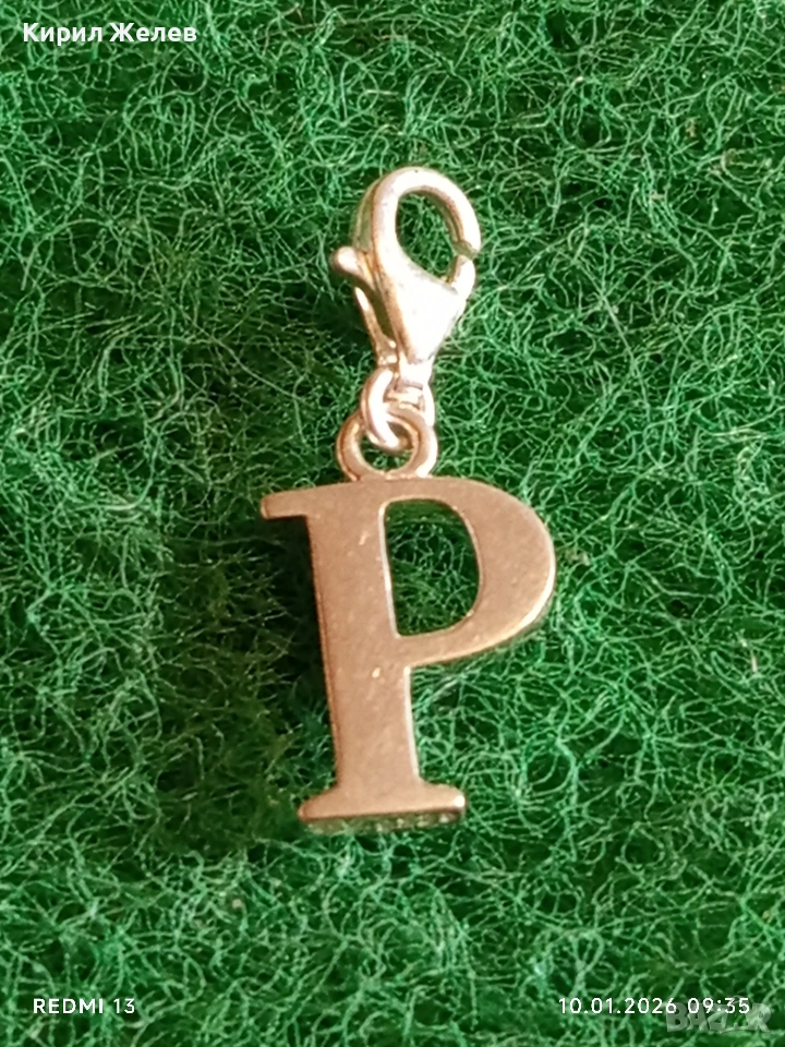 Сребърен медальон буква "Р" много красив стилен дизайн ювелирна изработка 52591, снимка 1