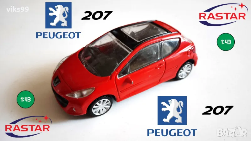 Peugeot 207 Rastar 1:43, снимка 1