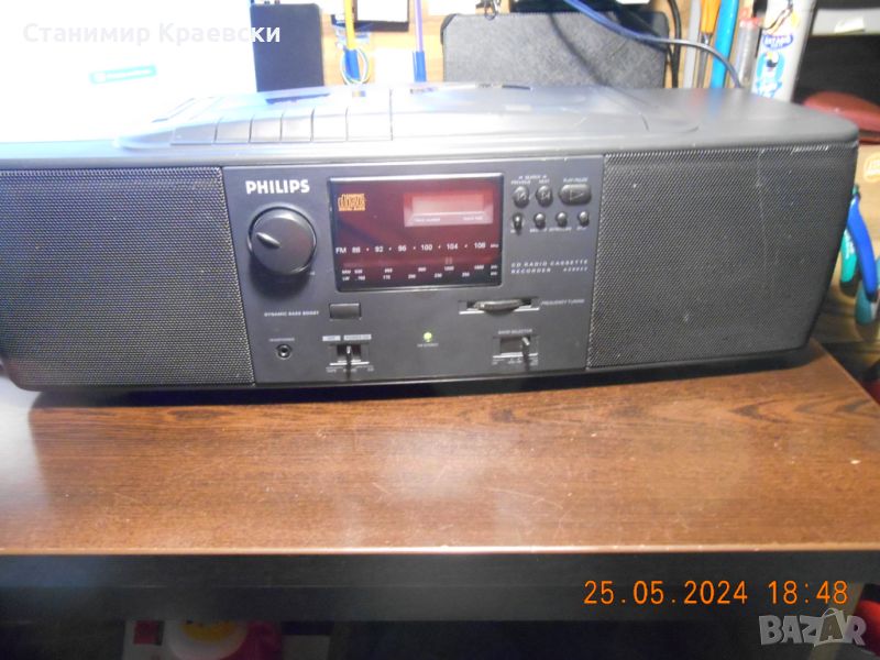 Philips AZ8022 portable audio FM CD Tape - vintage 90, снимка 1