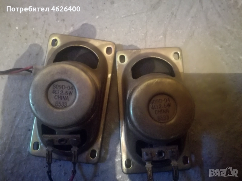 Продавам 2 броя високоговорители за тонколонки за лек автомобил 4 ома,2,5W, снимка 1