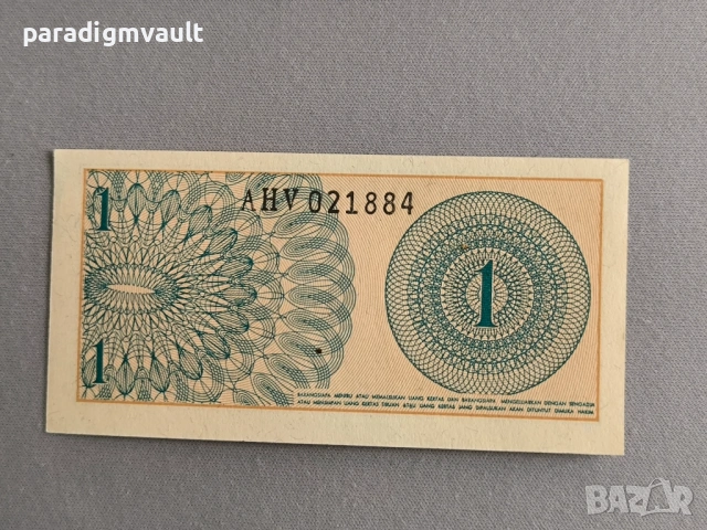 Банкнота - Индонезия - 1 сен | 1964г., снимка 2 - Нумизматика и бонистика - 53138966
