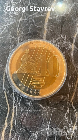 10€ медал Ватикана , снимка 2 - Антикварни и старинни предмети - 53632170