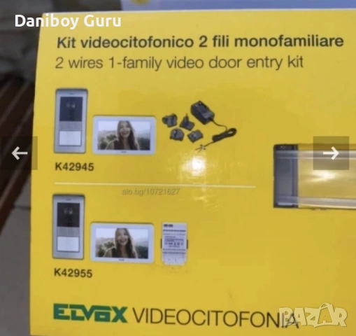 Видео домофон VIMAR - 7-инчов TS Wi-Fi 1F / 2-жилен - K42955, снимка 9 - Други - 53202208