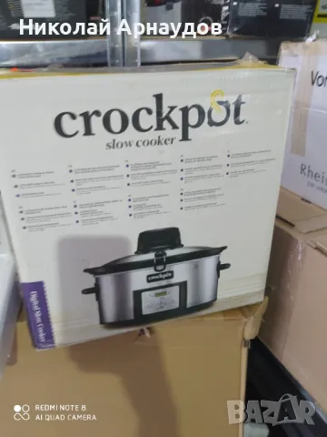 Уред за бавно готвене Crockpot с функция за автоматично разбъркване, снимка 3 - Мултикукъри - 46834702