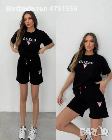 Дамски спортен екип Guess 