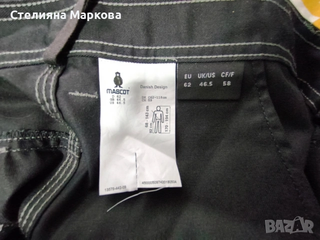Оригинален работен панталони MASCOT - Големи размери 62 и 64, снимка 3 - Панталони - 54006326