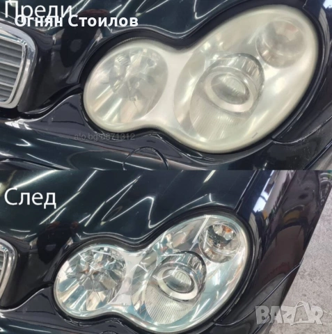 Възстановяване на файлове Перник , снимка 4 - Автомобили и джипове - 53614534