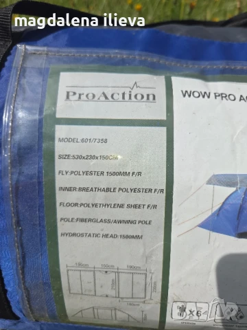 3 броя палатки, снимка 6 - Палатки - 51374106