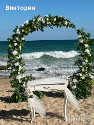 Украса за всеки повод