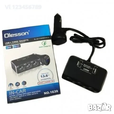 Разклонител за запалка Olesson 1680, 3 гнезда, 4 USB, ВОЛТМЕТЪР, снимка 2 - Аксесоари и консумативи - 50686895