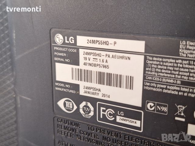 LED монитор 24 LG със HDMI, снимка 5 - Монитори - 45925800