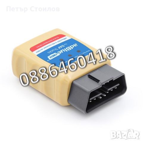 Ad-Blue Емулатор DAF АдБлу AdBlue Euro 4/5 NOX Sensor, снимка 3 - Части - 46051411