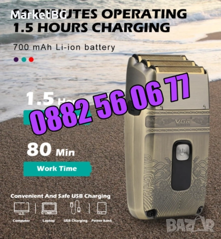 Безжична самобръсначка VGR 335, електрическа самобръсначка, водоустойчива, снимка 7 - Електрически самобръсначки - 52502463