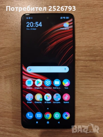 Мобилен телефон Xiaomi Poco X3 PRO, 8 RAM, 256GB