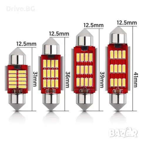 Изключително Mощни CANBus LED крушки тип Festoon - 31mm, 36mm, 39mm, 41mm, снимка 2 - Аксесоари и консумативи - 49881072