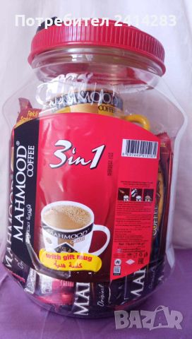 Нес кафе Mahmud 3в1 - 42 пакетчета по 18 гр. с подарък порцеланова чаша, снимка 2 - Други - 46445597