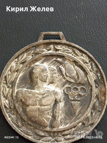 ПЛАКЕТ от СОЦА ЦК на ДКМС ОЛИМПИАДА за КОЛЕКЦИЯ ДЕКОРАЦИЯ 87288, снимка 5 - Антикварни и старинни предмети - 51328726