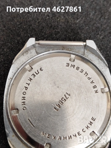 Мъжки часовник ЧАЙКА, снимка 7 - Мъжки - 54226933