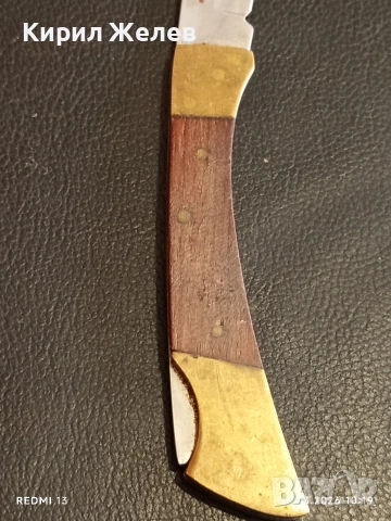 Старо джобно ножче от соца за части ремонт КОЛЕКЦИЯ ДЕКОРАЦИЯ 41020, снимка 3 - Други ценни предмети - 53731390