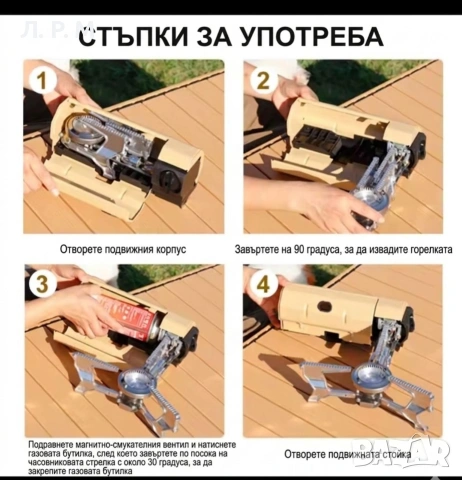 Туристически газов котлон Компактен и мощен, снимка 4 - Котлони - 54114803