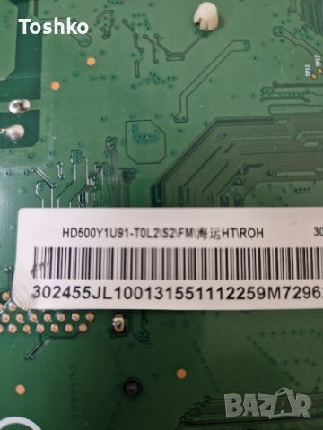 HISENSE 50A6BG MAIN BOARD RSAG7.820.12365/ROH PANEL HD500Y1U91-T0L2, снимка 4 - Части и Платки - 45655849