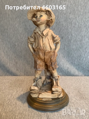 Фигурка CAPODIMONTE на момче  