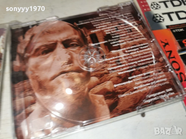 VOX POPULI CD-СЛАВИ ТРИФОНОВ 0103261013, снимка 15 - CD дискове - 53663217