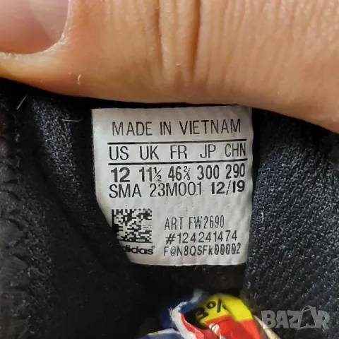 adidas Terrex Agravic TR Gore-Tex номер 46 2/3 водоустойчиви маратонки , снимка 8 - Маратонки - 49486965