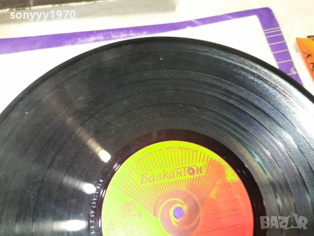 ЗЛАТНИЯТ ОРФЕЙ 84 2812251854, снимка 18 - Грамофонни плочи - 52921912