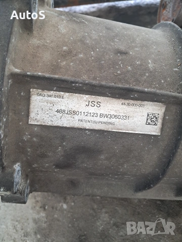 Раздатка Audi Q7 3.0TDI / Раздатъчна кутия Ауди Кю7, снимка 2 - Части - 53936755