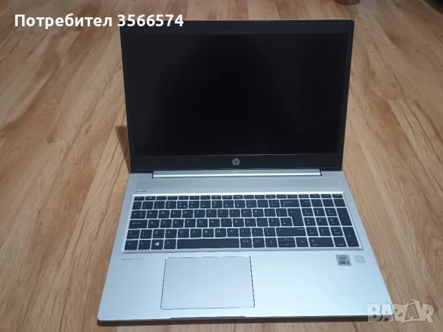 HP ProBook 450 G7