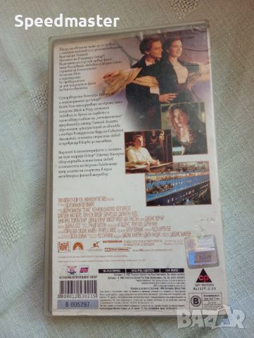 VHS Титаник, снимка 4 - Други жанрове - 45942009